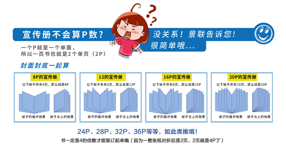 海報設計糖心VLOG官方下载/吊旗糖心VLOG官方下载(圖3)