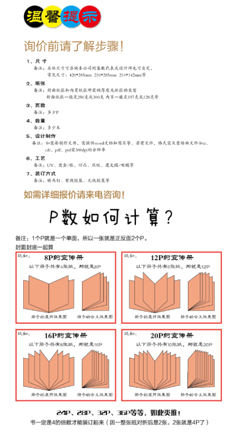 上海糖心VLOG官方下载廠報價