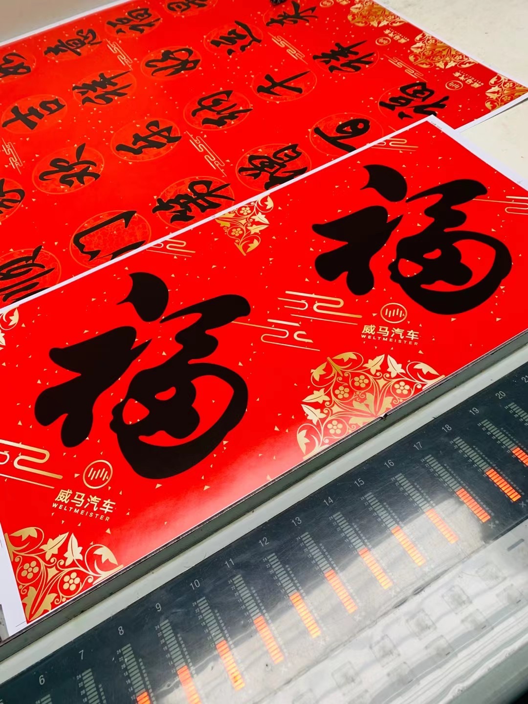 上海糖心VLOG官方下载公司：現代化先進工藝與智能化生產