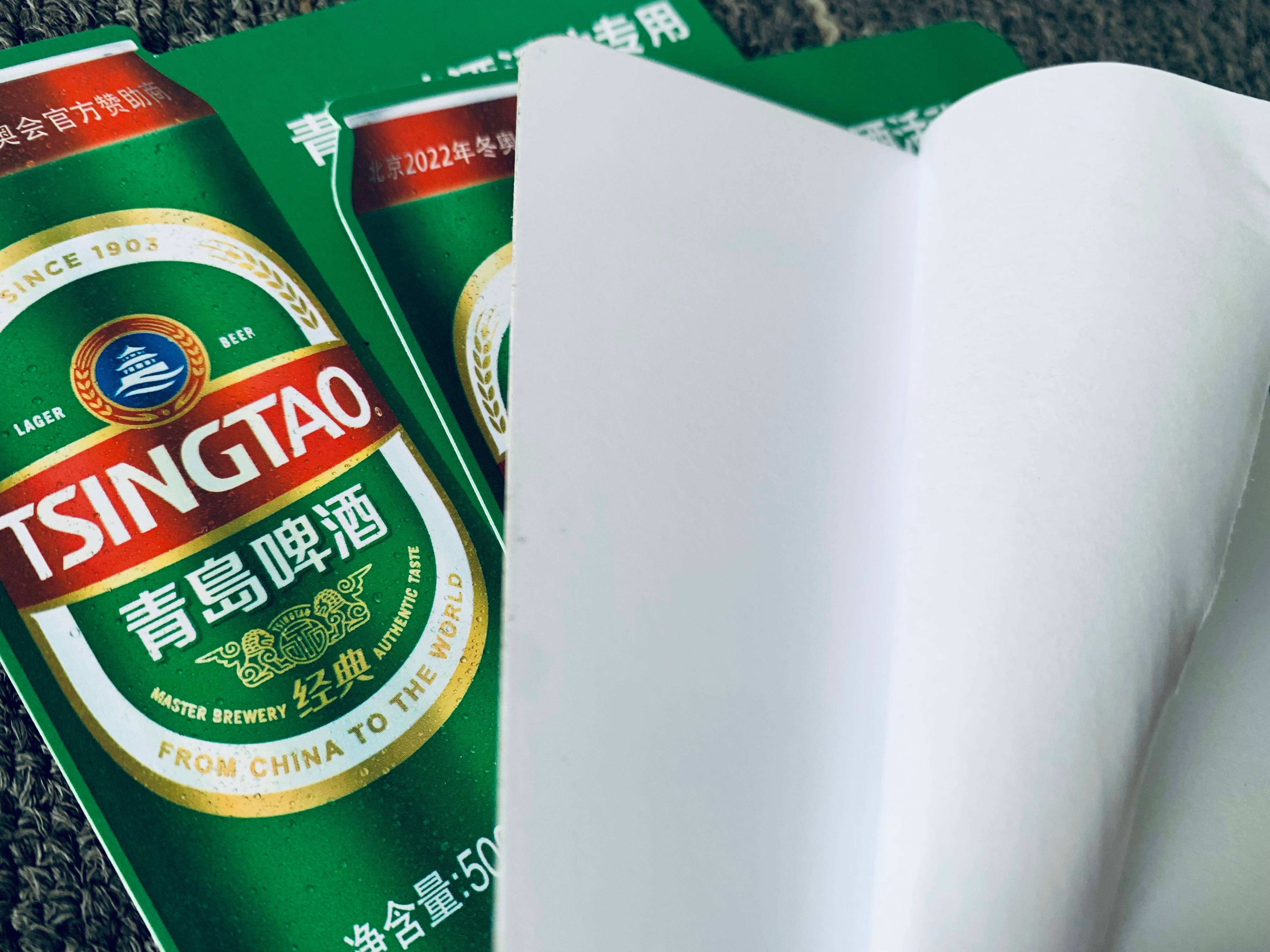 專業包裝盒糖心VLOG官方下载：高品質與高性價比的完美結