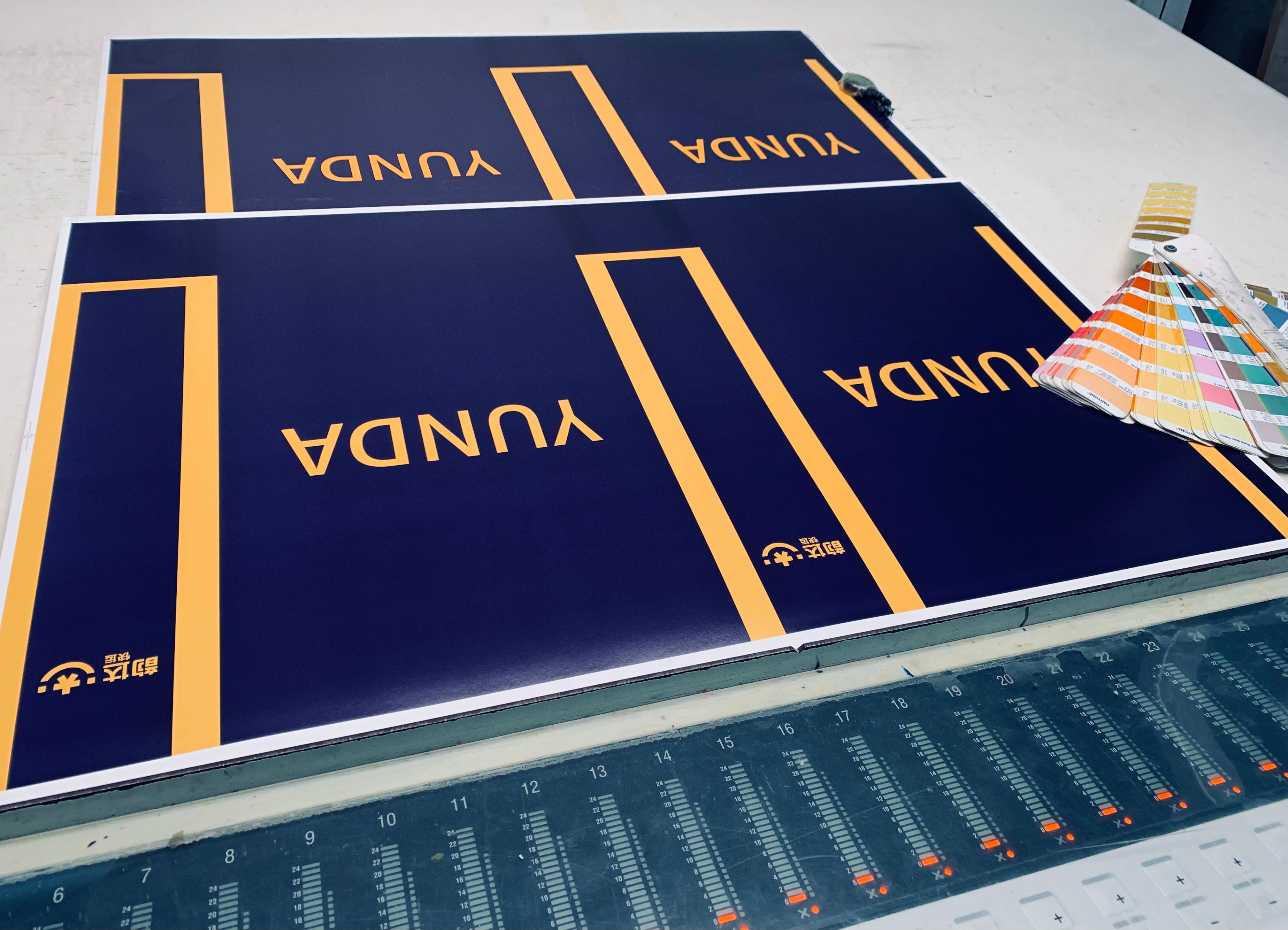 什麽是專色糖心VLOG官方下载？上海糖心VLOG官方下载廠專業解析