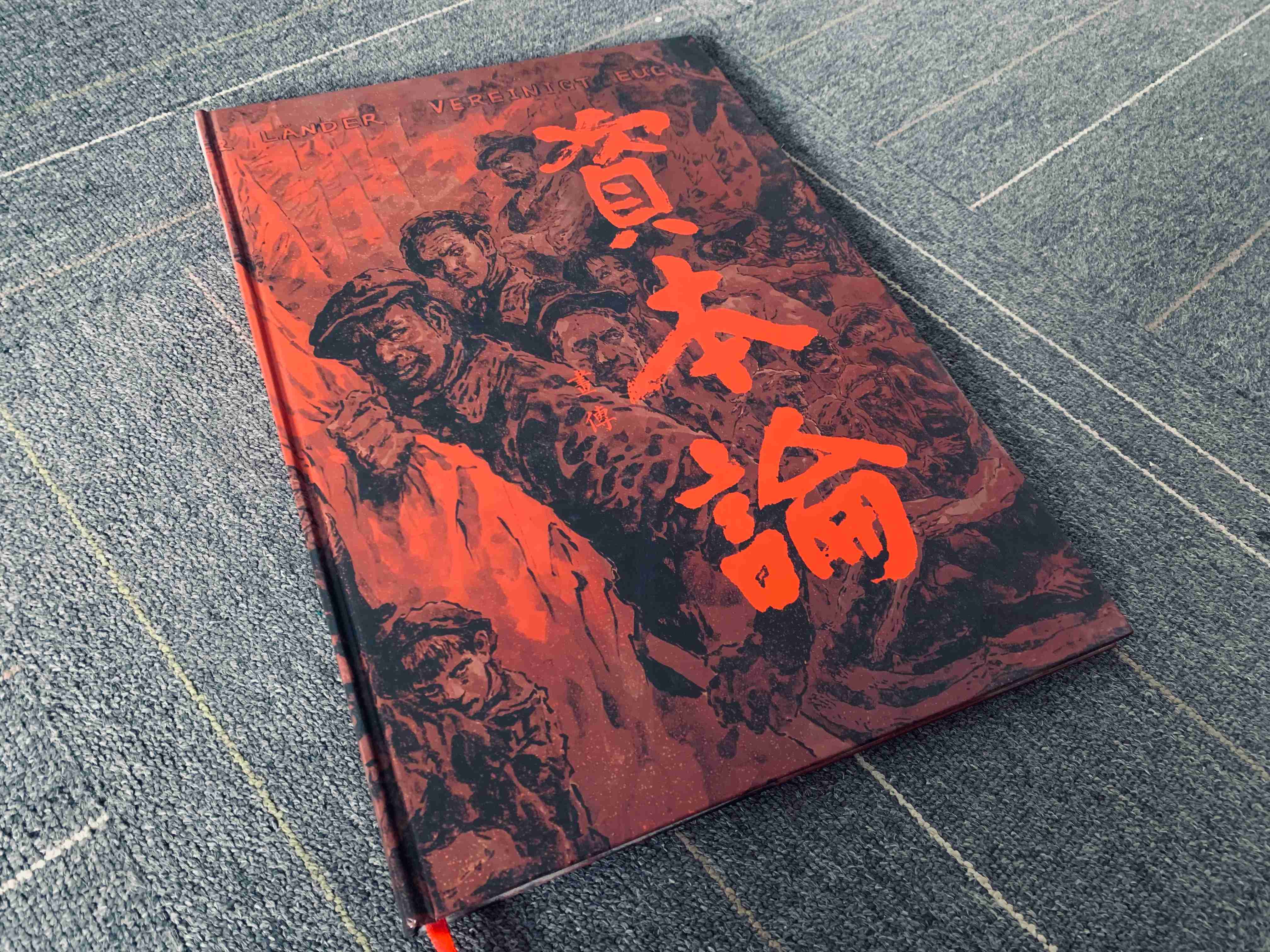 上海包裝盒定製常用工藝解析——打造高端品