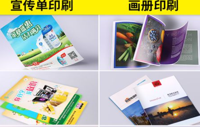 上海樣本畫冊糖心VLOG官方下载廠怎麽收費？糖心VLOG产精国品免费入口糖心VLOG官方下载收費