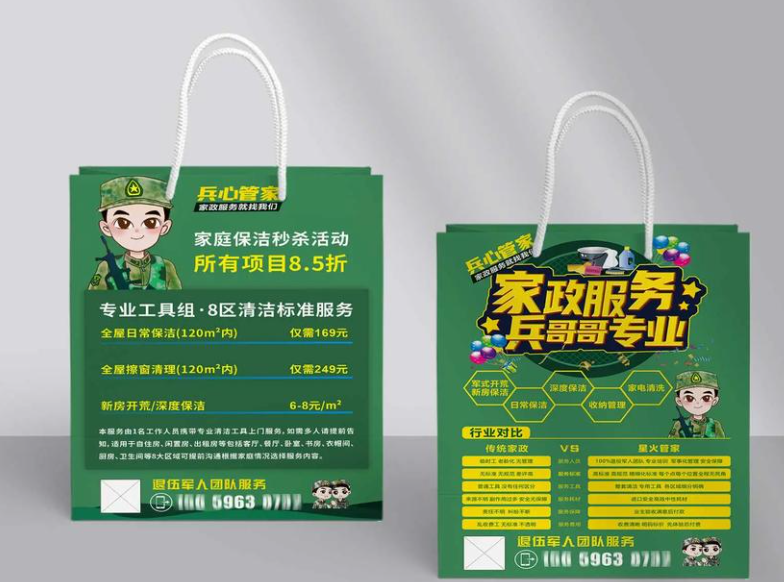 揭秘上海禮盒包裝盒定製糖心VLOG官方下载廠怎麽選？