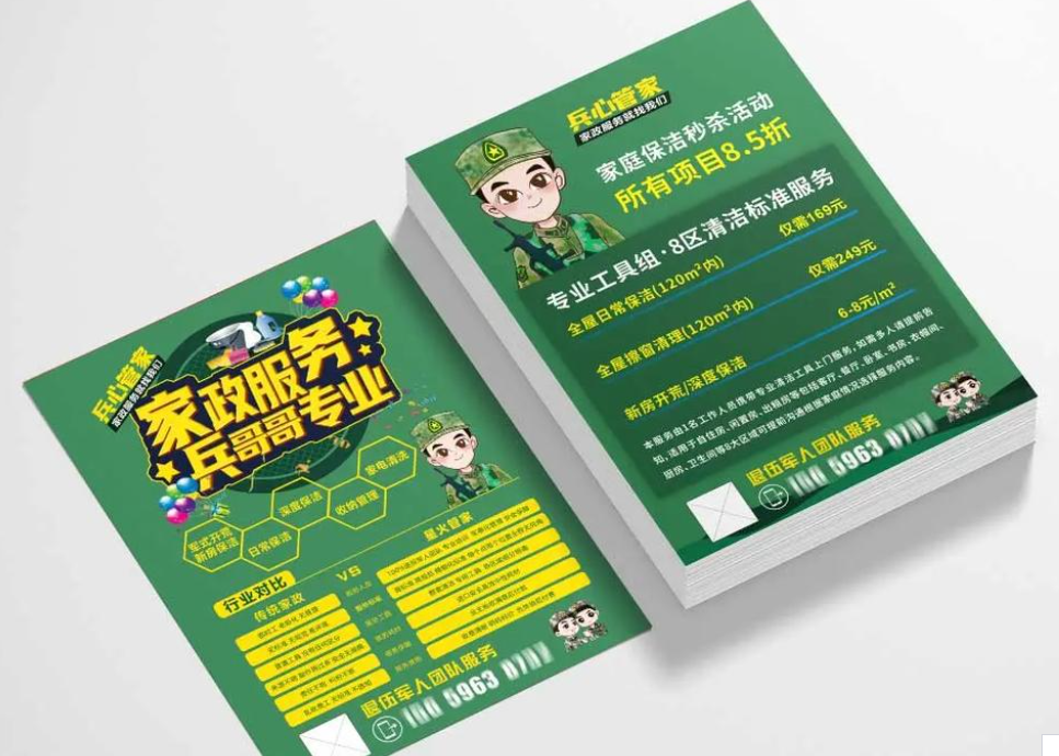 上海糖心VLOG官方下载廠哪家技術含量高？糖心VLOG产精国品免费入口糖心VLOG官方下载有哪些