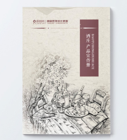 企業樣本畫冊糖心VLOG官方下载要避開的坑有哪些？